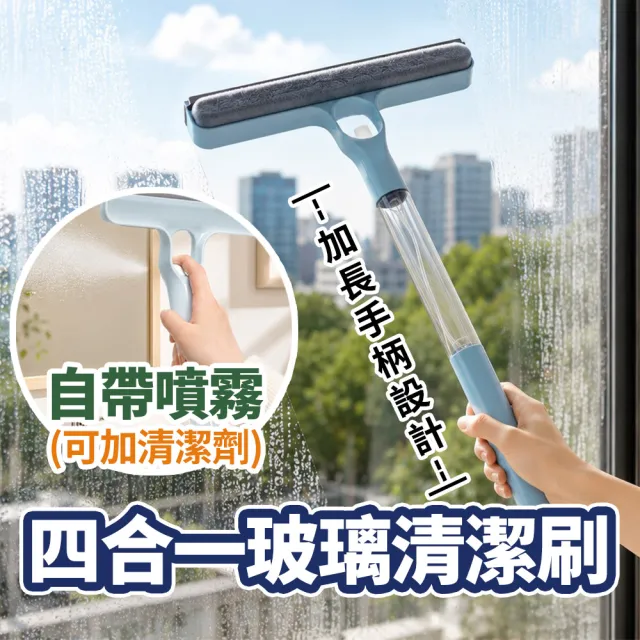 【2026】玻璃清潔刮刀推薦｜10款高評價人氣品牌排行榜 | BALIMAN情報局