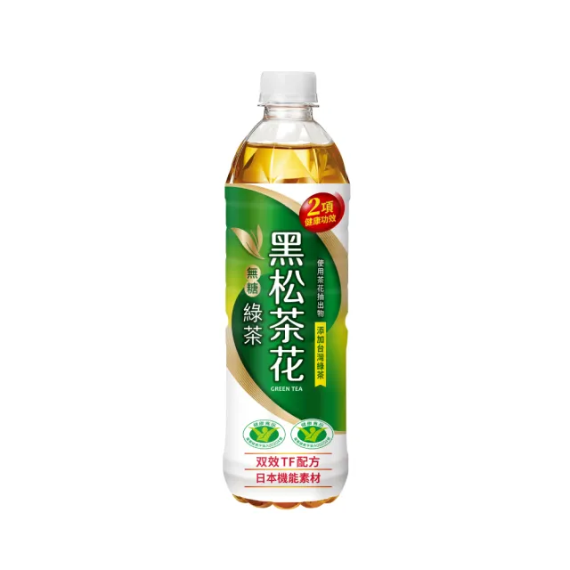 【黑松】黑松茶花綠茶580mlx24入/箱