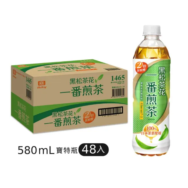 【黑松】黑松茶花一番煎茶580mlx2箱 共48入