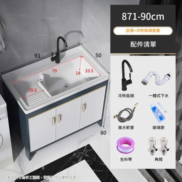 【2026】洗衣槽推薦｜10款高評價人氣品牌排行榜 | BALIMAN情報局