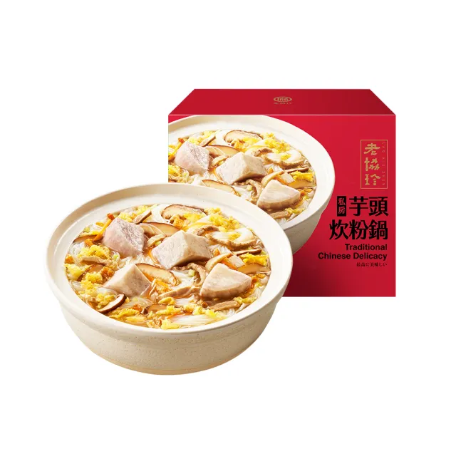 【2026】雞湯推薦ptt》10款高評價人氣品牌排行榜 | BALIMAN情報局