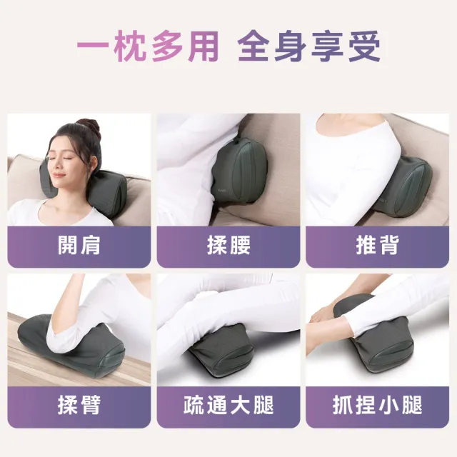 【OSIM】V手暖摩枕 OS-2230(V手擬人專利/按摩枕/頸肩按摩/腰部按摩)