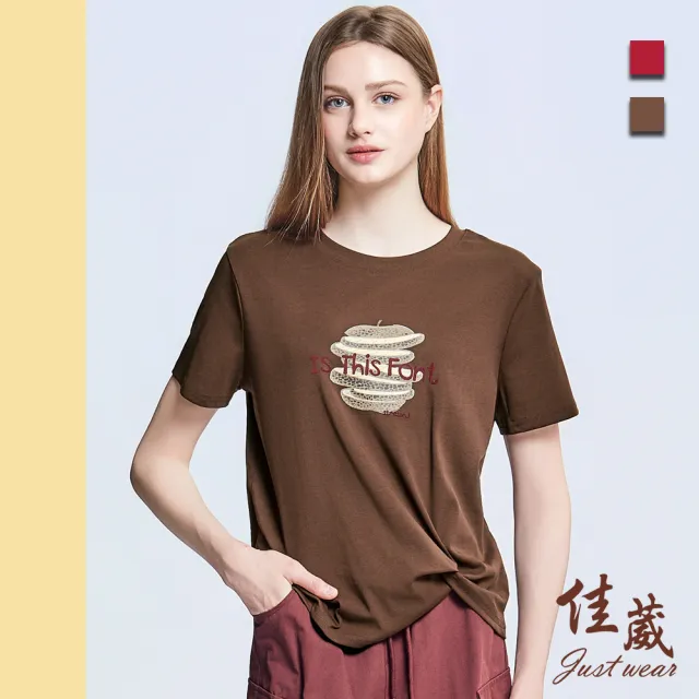 【Just Wear 佳葳】休閒印圖抓皺棉T 2色(女上衣/女上著/短袖/文字/百搭/棉質)
