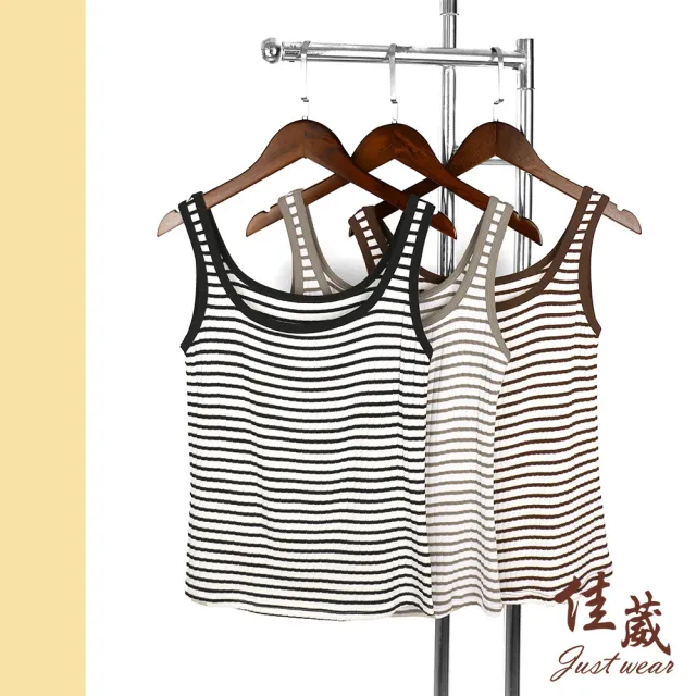 【Just Wear 佳葳】條紋螺紋針織背心 3色(女上衣/女上著/無袖/撞色/清涼/棉質/短版)