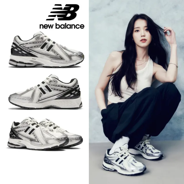 【NEW BALANCE】NB 1906R復古鞋/運動鞋_中性_M1906RER-D_黑白