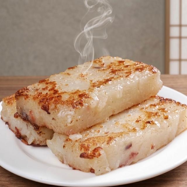 【日日鮮】古早味港式蘿蔔糕*1包組 (10片/1000g±10%) 外酥內嫩 軟糯綿密 入口即化 真材實料