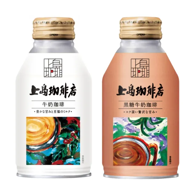 | BALIMAN情報局 【2026】黑咖啡推薦ptt》10款高評價人氣品牌排行榜 | BALIMAN情報局