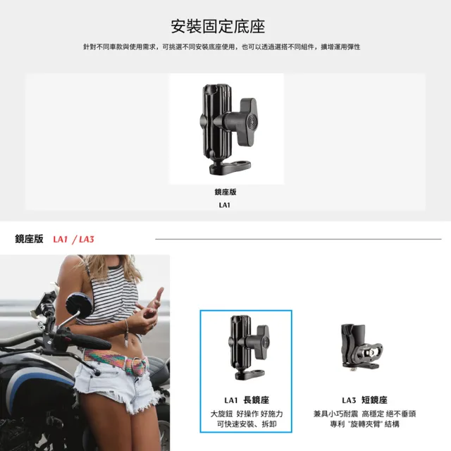 【TAKEWAY】黑隼2機車手機架-雙磁浮減震-長後照鏡座版(夾臂長度7.5cm/LA1-PH08-AnvPro/重機/摩托車導航夾)