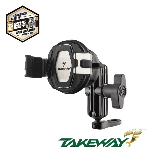 【TAKEWAY】黑隼2機車手機架-逆磁浮減震-長後照鏡座版(夾臂7.5cm/LA1-PH08-AnvR/重機/摩托車導航夾)