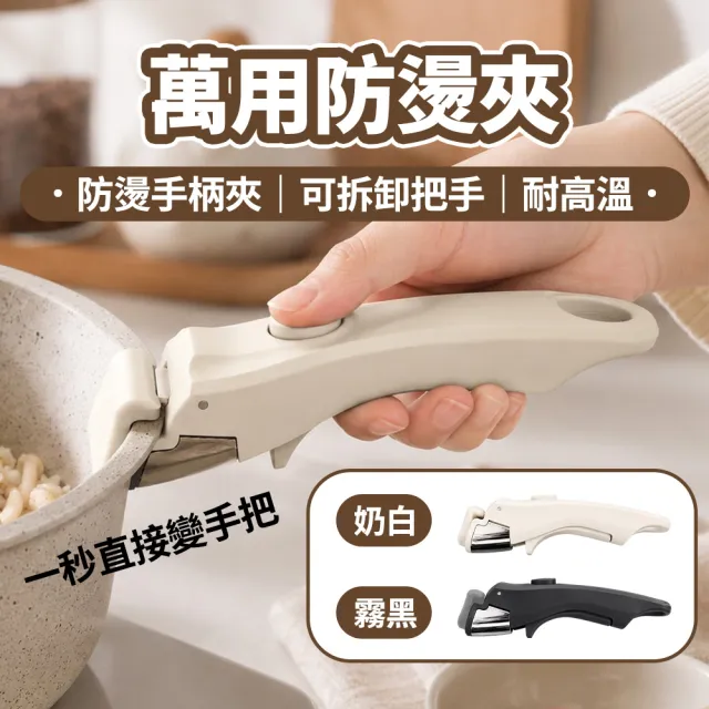【2026】萬用鍋推薦ptt》10款高評價人氣品牌排行榜 | BALIMAN情報局