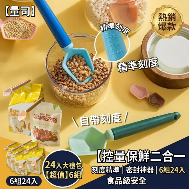 【2026】測量工具推薦｜10款高評價人氣品牌排行榜 | BALIMAN情報局
