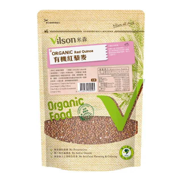 【Vilson 米森】有機紅藜麥200g