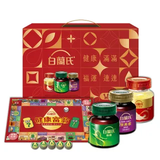 【白蘭氏】健康滿貫禮8入禮盒 送禮首選(雞精68ml*3入+葉黃素飲60ml*2入+燕窩42g*3入)