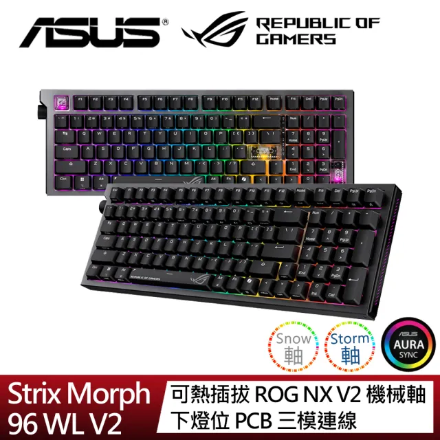 【ASUS 華碩】ROG Strix Morph 96 Wireless V2機械軸 無線電競鍵盤