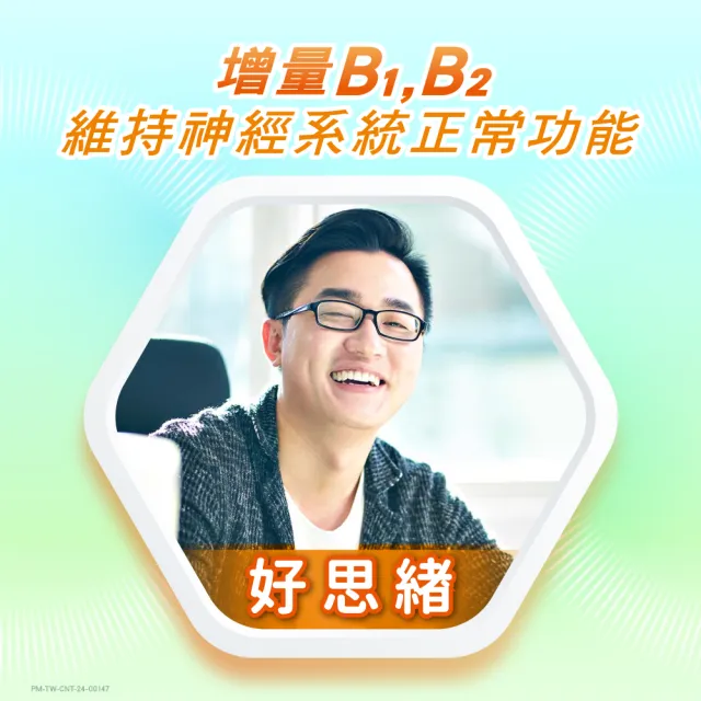 【CENTRUM 善存】男性+女性綜合維他命 2盒組(120錠/盒-男女專屬配方 22種人體必需營養素 思緒清晰)