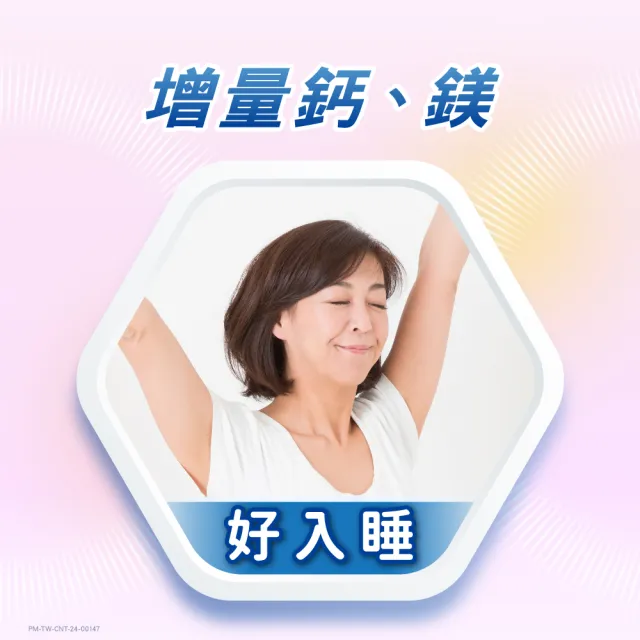 【CENTRUM 善存】銀寶善存50+女性綜合維他命 2盒組(120錠/盒-男女專屬配方 22種人體必需關鍵營養素)
