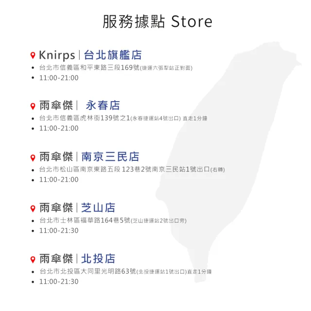 【Knirps 德國紅點傘】三折迷你手開傘(E.050-素面/威品嚴選)