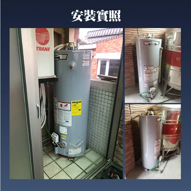 【A.O.Smith】美國百年品牌 GCR-50N 瓦斯熱水鍋爐 50加侖 190L(GCR-50N 僅適用天然氣)