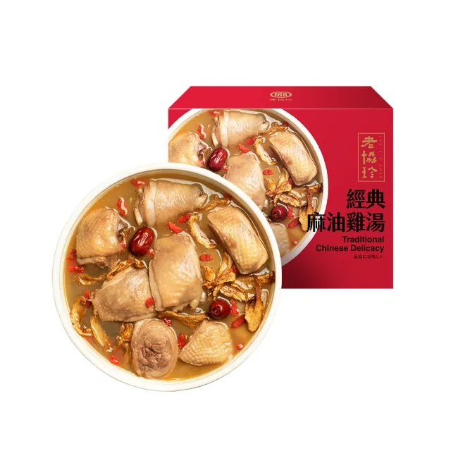 【2026】雞湯推薦ptt》10款高評價人氣品牌排行榜 | BALIMAN情報局