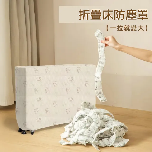 【GSBD】行李箱防塵罩-20入 拉桿箱保護套 全包式防護設計 防塵防潑水 旅行收納適用