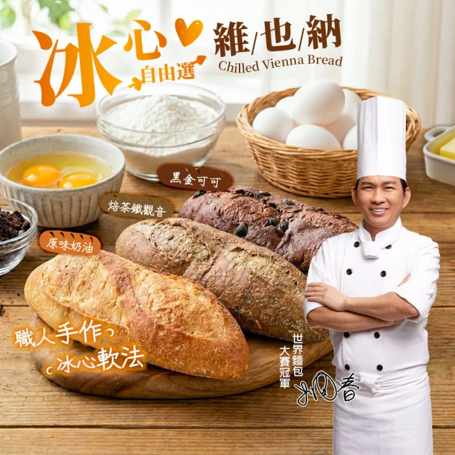 麵包