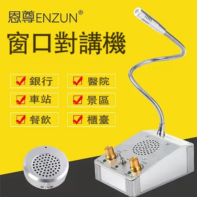 【2026】對講機推薦10款高評價對講機品牌排行 | BALIMAN情報局