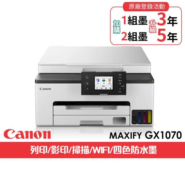 | BALIMAN情報局 【2026】印表機推薦10款高評價印表機品牌排行 | BALIMAN情報局