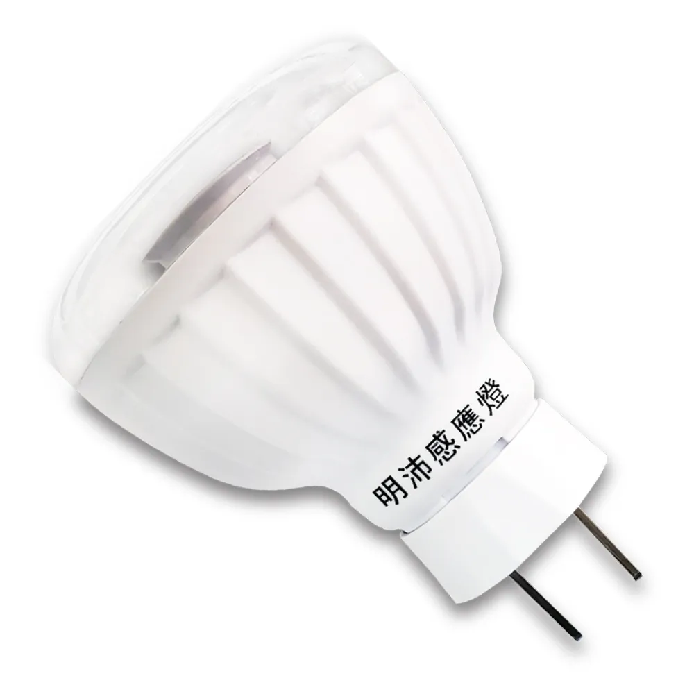 【特力屋】23LED感應燈泡 插頭 正白光
