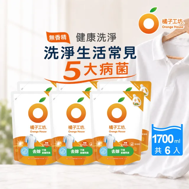 【2026】嬰兒洗衣精推薦10款高評價嬰兒洗衣精品牌排行 | BALIMAN情報局