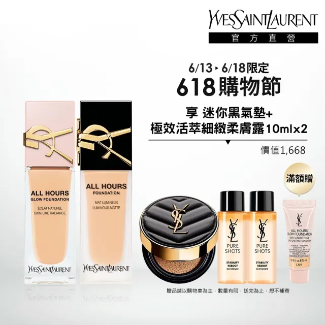 【2026】持久液推薦｜10款高評價人氣品牌排行榜 | BALIMAN情報局