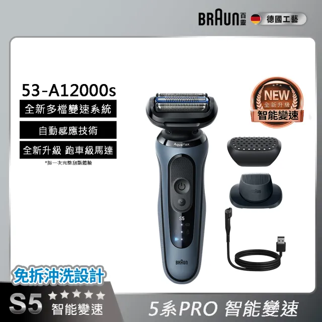 【2026】電動刮鬍刀推薦ptt》10款高評價人氣品牌排行榜 | BALIMAN情報局