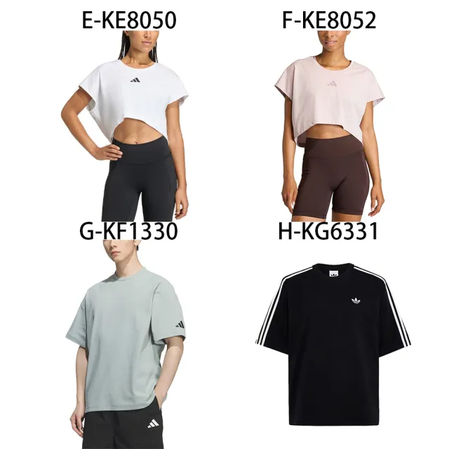 【adidas 愛迪達】圓領短袖T恤 短袖 POLO衫 D4T PRIMELFT TA 男女 A-KD0376 B-KD3703 C-KD6227 精選八款