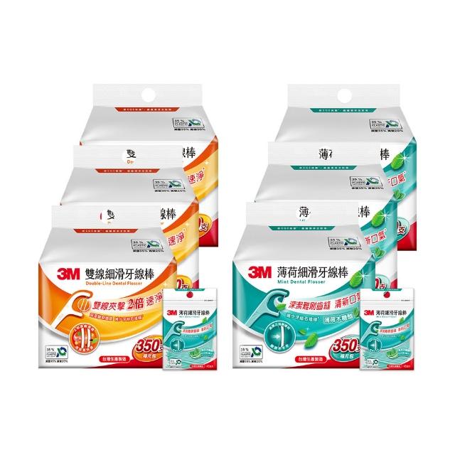 【3M】細滑牙線棒1050支_ECO包裝(雙線1050支 或 薄荷單線1050支 擇一)