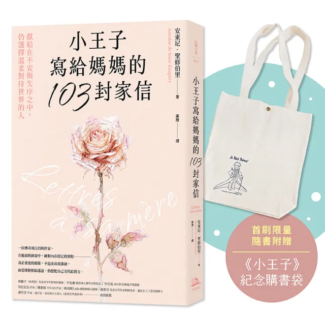 宋安東尼- momo購物網- 好評推薦- 2026年6月