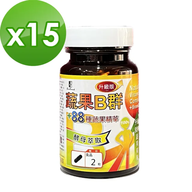 【宏醫生技】88種蔬果酵素萃取升級版B群15瓶組(30顆/瓶-健康維持 補充體力 營養補給)