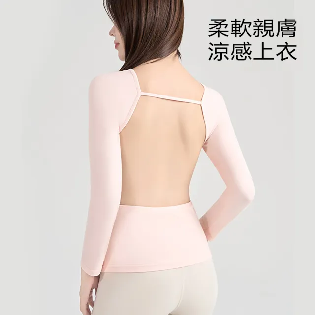 【MUAN】冰絲涼感曬背防曬外套(隱形拉鍊設計/防曬衣/抗UV/透氣速乾運動薄外套/女款)