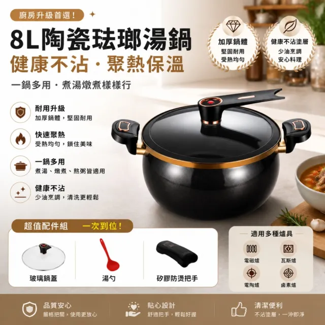 | BALIMAN情報局 【2026】琺瑯鍋推薦|10款高評價人氣品牌排行榜 | BALIMAN情報局