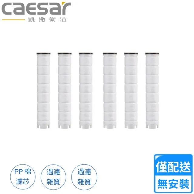 | BALIMAN情報局 【2026】濾芯推薦ptt》10款高評價人氣品牌排行榜 | BALIMAN情報局