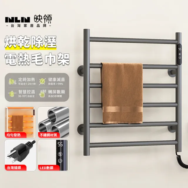 | BALIMAN情報局 【2026】電熱毛巾架推薦|10款高評價人氣品牌排行榜 | BALIMAN情報局