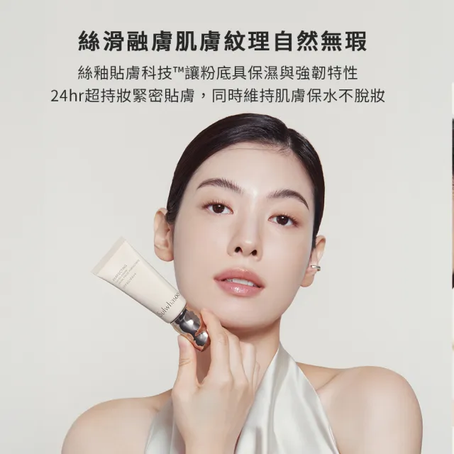 【Sulwhasoo 雪花秀】官方直營 完美緞光輕透粉霜SPF40 PA++ 35ml