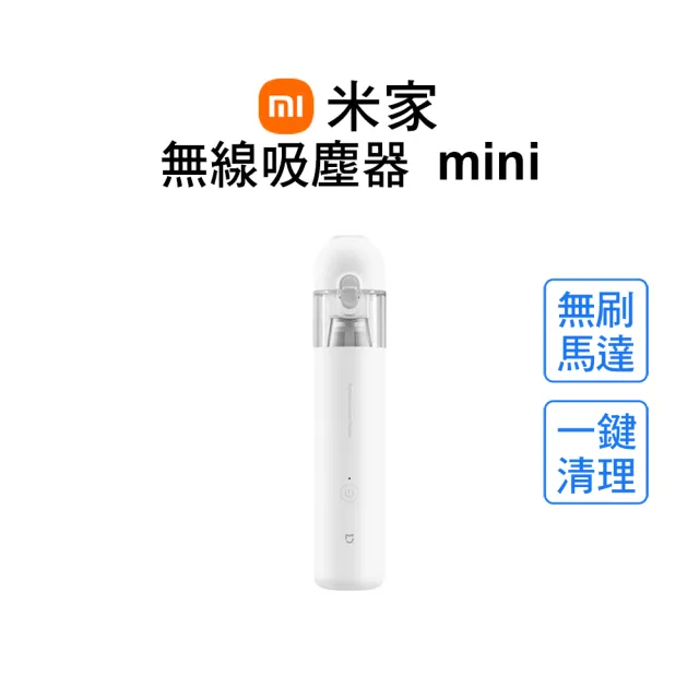 【2026】小米吸塵器推薦ptt》10款高評價人氣品牌排行榜 | BALIMAN情報局