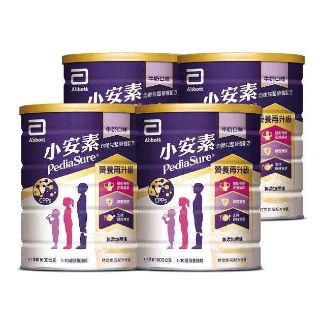 【亞培】小安素均衡完整營養配方-牛奶口味(1600g x4入)