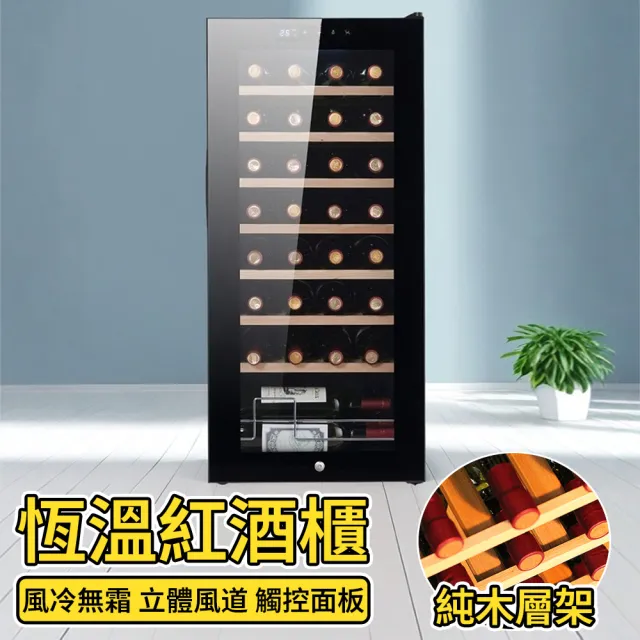 【2026】紅酒櫃推薦10款高評價紅酒櫃品牌排行 | BALIMAN情報局