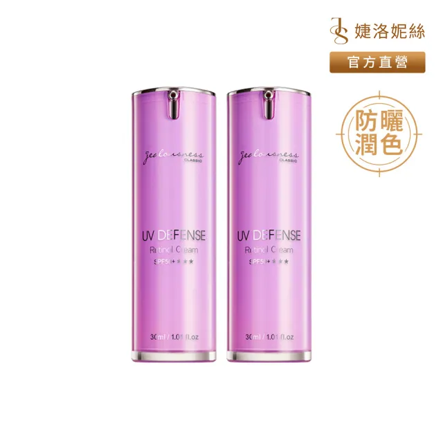 | BALIMAN情報局 【2026】素顏霜推薦|10款高評價人氣品牌排行榜 | BALIMAN情報局
