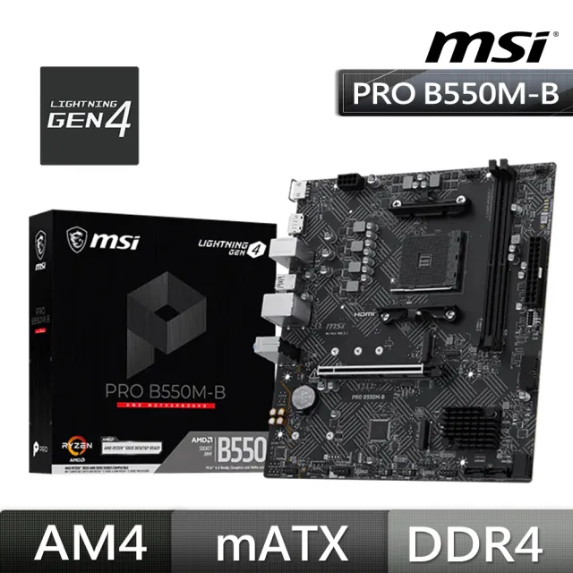 【MSI 微星】PRO B550M-B (ARGB/TPC)主機板