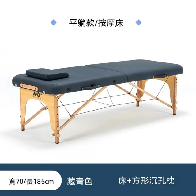 【2026】美容床推薦ptt》10款高評價人氣品牌排行榜 | BALIMAN情報局