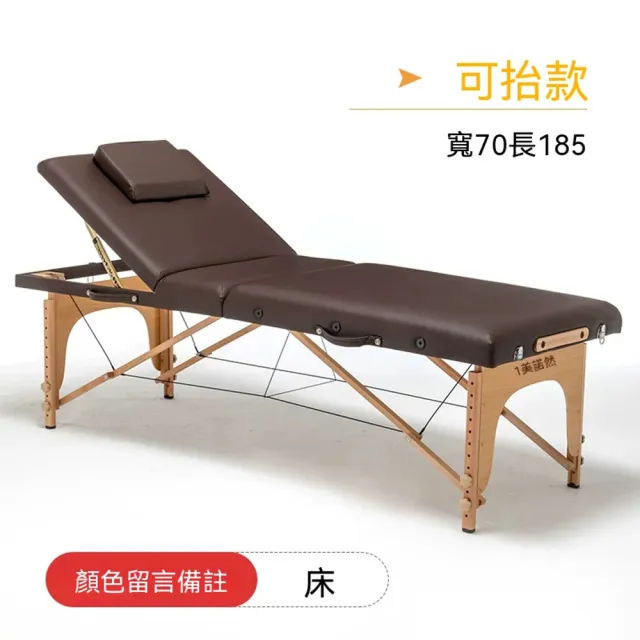 【2026】按摩床推薦ptt》10款高評價人氣品牌排行榜 | BALIMAN情報局