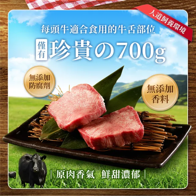 moPro會員限定【KPet 毛孩乾杯】乾杯老饕級牛舌 牛舌肉條 三件組(寵物零食 肉條 肉乾 犬貓可食)