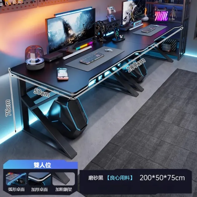 現代簡約K型加固雙人電競桌(280x60x75cm 穿線孔設計 高承重穩固桌架)