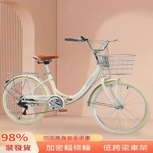 玖月奇跡 女士自行車 22寸變速充氣輪胎 折疊自行車 便捷通勤單車 學生變速車 代步單車 預購12天